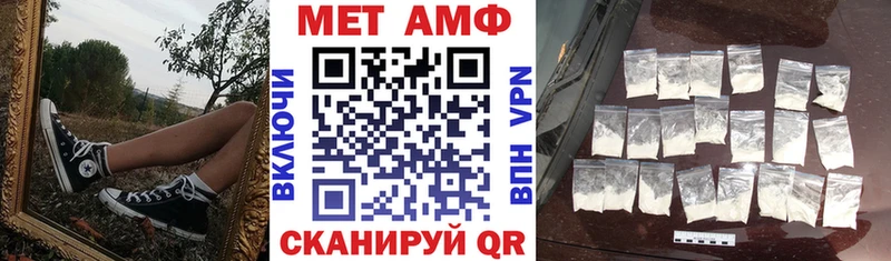 Amphetamine 98%  Купить  Георгиевск 