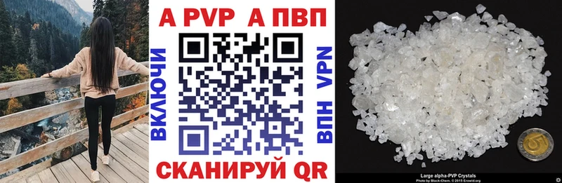 Купить Георгиевск A-PVP СК КРИС