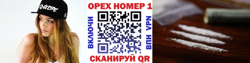 Купить Георгиевск Cocaine Эквадор