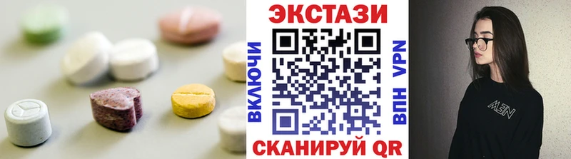 Купить  Георгиевск  Ecstasy XTC 
