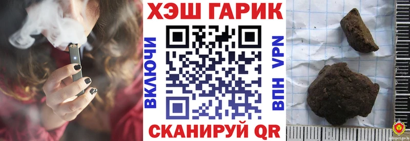Купить где  Георгиевск  ГАШ Premium 