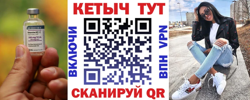 Купить  Георгиевск  КЕТАМИН ketamine 