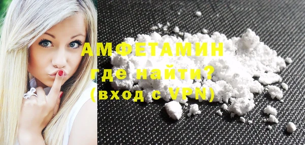 мефедрон мука Алексеевка