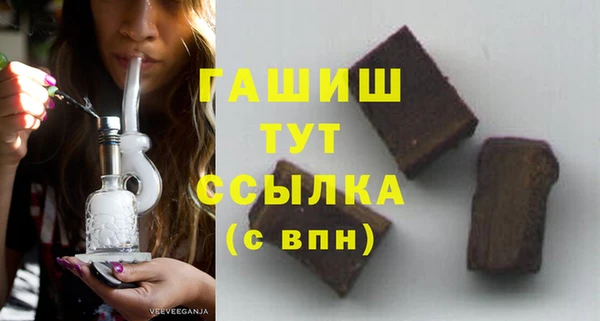 мефедрон мука Алексеевка