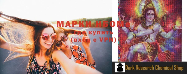 мефедрон мука Алексеевка