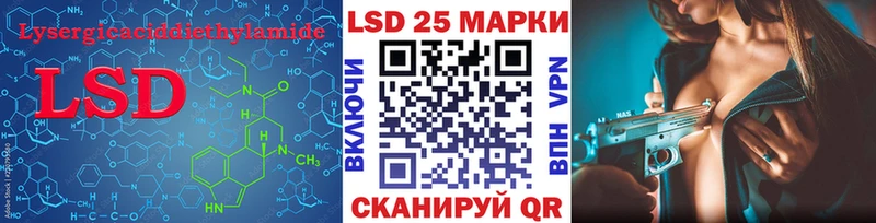 ЛСД экстази кислота  Купить где  Георгиевск 