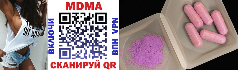 MDMA молли Георгиевск