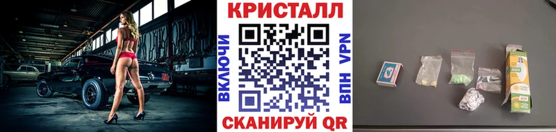 Купить закладки  Георгиевск  Первитин мет 