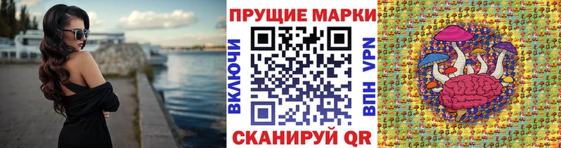 Марки N-bome 1,8мг  Купить закладки  Георгиевск 