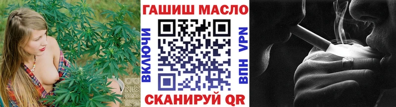 Купить закладки Георгиевск Дистиллят ТГК THC oil